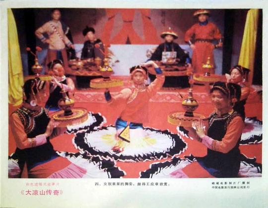 剧照