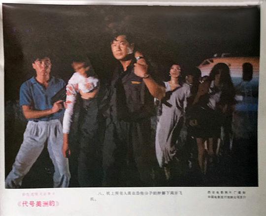 剧照