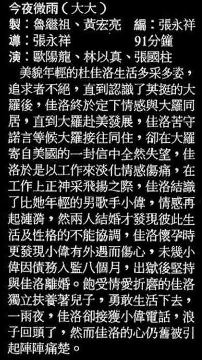 剧照
