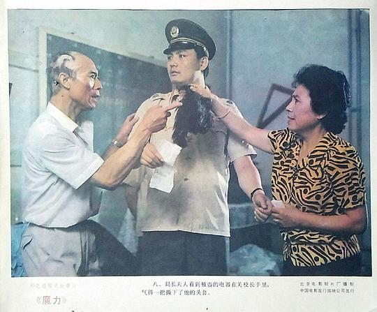 剧照