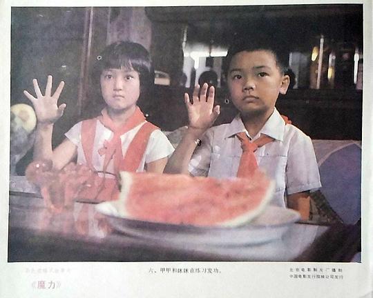 剧照