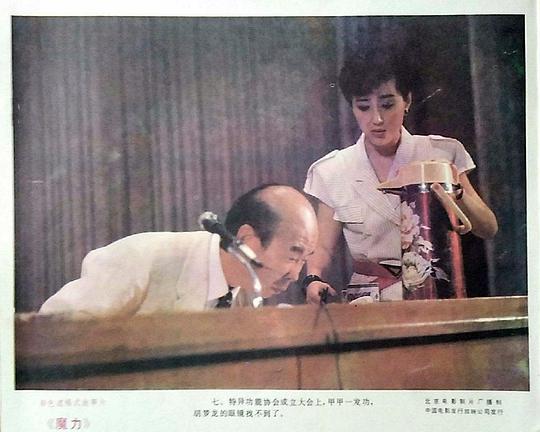 剧照