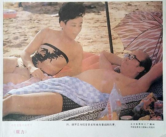 剧照