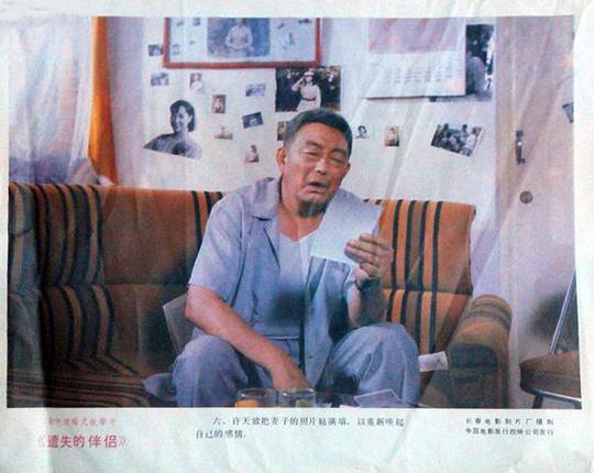 剧照