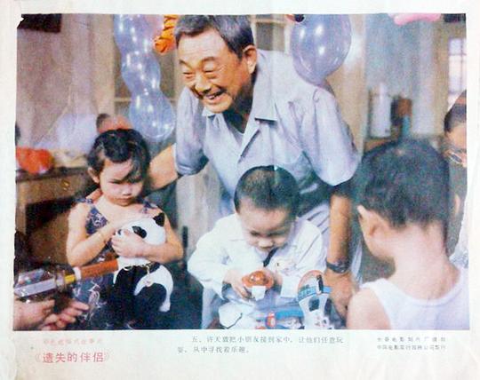 剧照