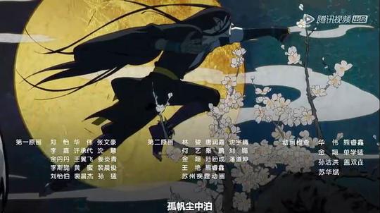剧照