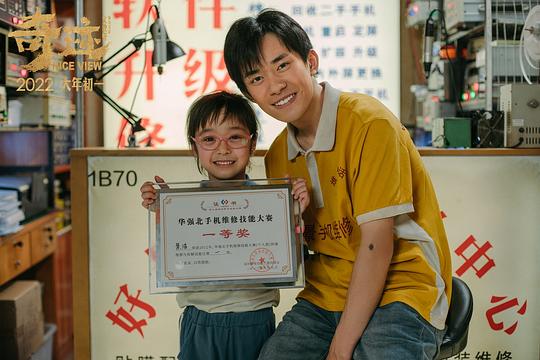 剧照