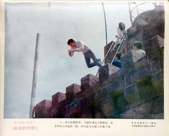 剧照