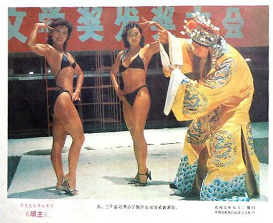剧照