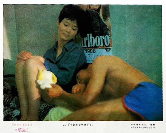 剧照