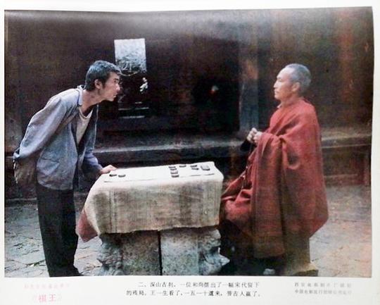 剧照