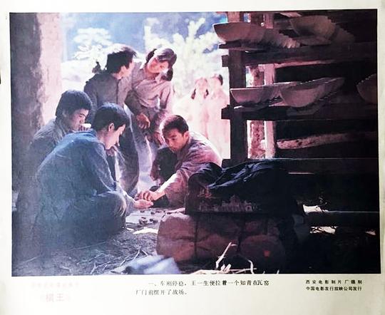 剧照