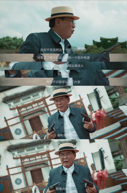 剧照