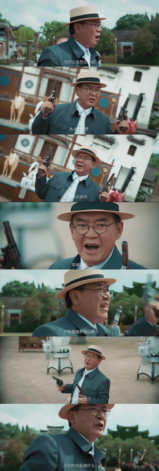 剧照
