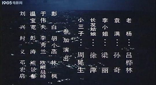剧照