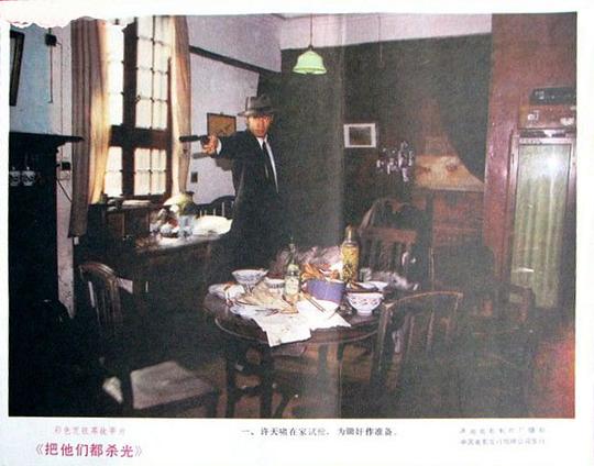 剧照