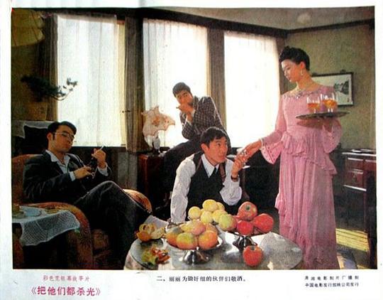 剧照