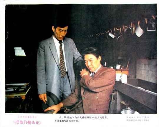 剧照