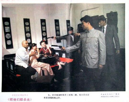 剧照