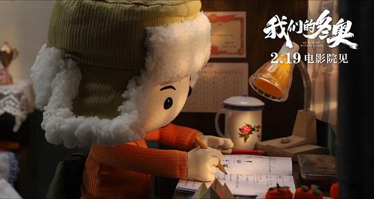 剧照
