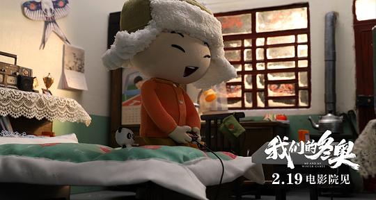 剧照