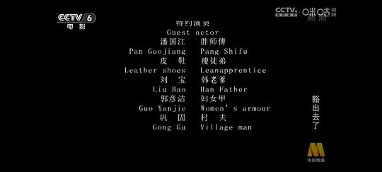 剧照