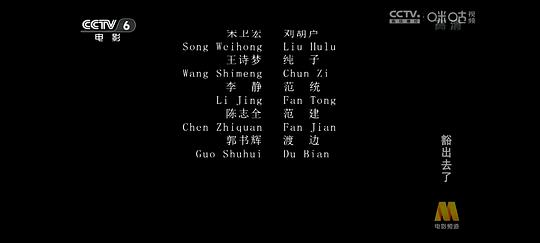 剧照