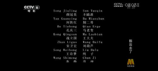 剧照
