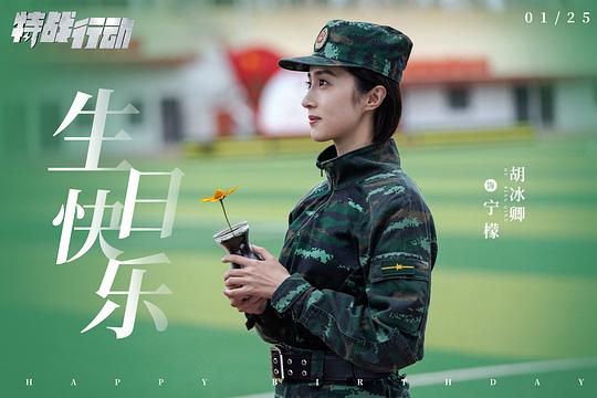 剧照