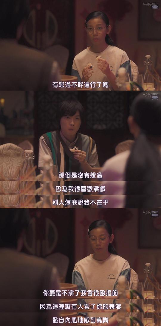 剧照