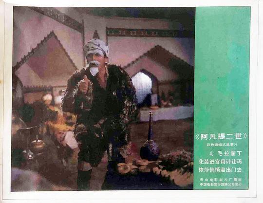 剧照