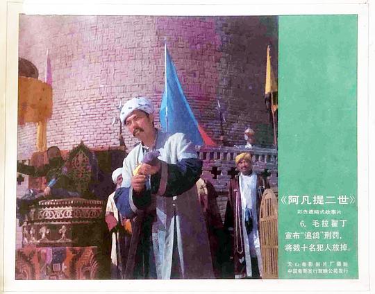剧照