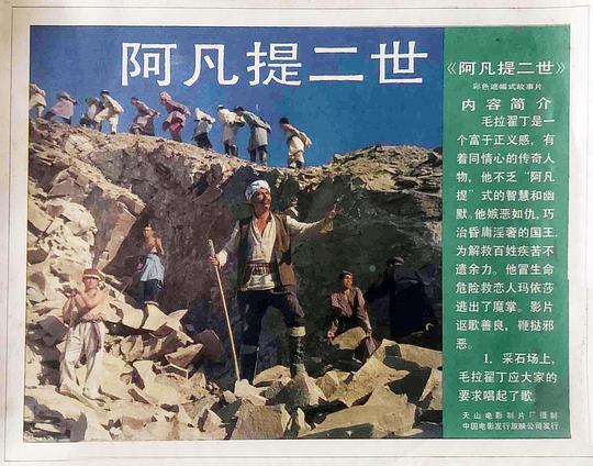 剧照