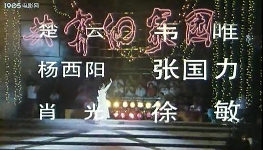 剧照
