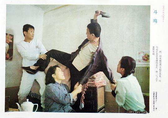 剧照