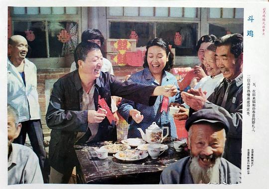 剧照