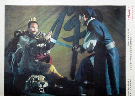 剧照