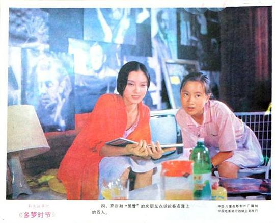 剧照