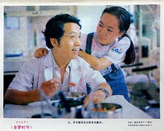 剧照