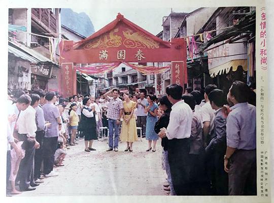 剧照