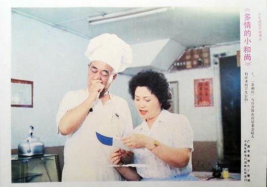 剧照