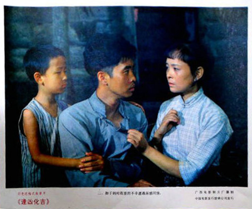 剧照