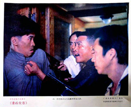 剧照