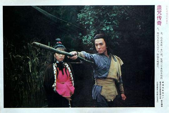 剧照
