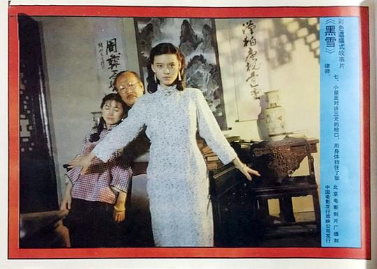 剧照
