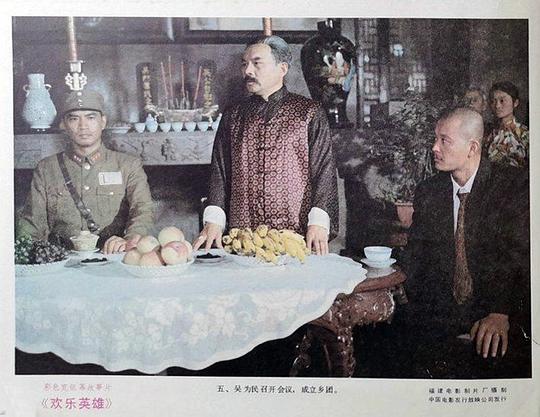 剧照