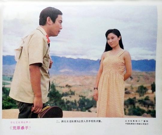 剧照