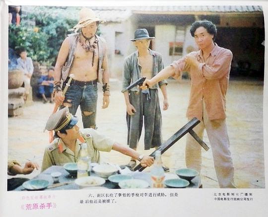 剧照