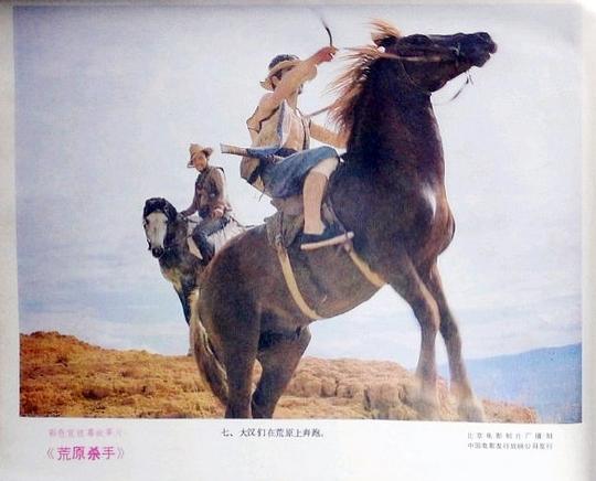 剧照