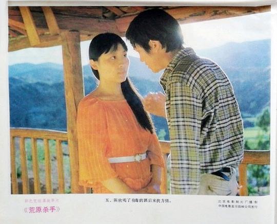 剧照